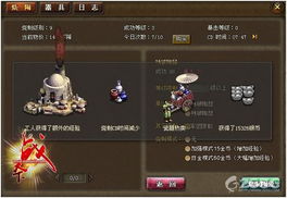 烧陶瓷游戏,探索烧陶瓷游戏的魅力之旅