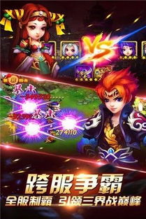天仙配游戏,策略战斗与梦幻体验(图3)