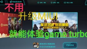 游戏加速箱,揭秘游戏加速箱的神奇魔力(图1) 游戏加速箱,揭秘游戏加速箱的神奇魔力(图1)