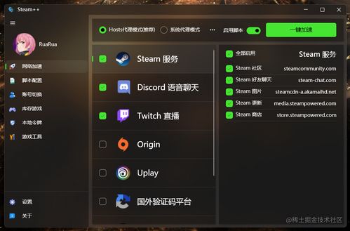 游戏加速箱,揭秘游戏加速箱的神奇魔力(图2) 游戏加速箱,揭秘游戏加速箱的神奇魔力(图2)