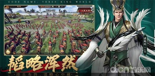 谁的三国游戏,探索三国世界的无限魅力(图1) 谁的三国游戏,探索三国世界的无限魅力(图1)
