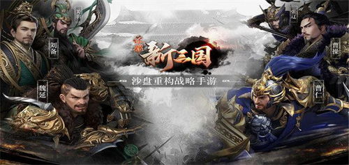 谁的三国游戏,探索三国世界的无限魅力(图2) 谁的三国游戏,探索三国世界的无限魅力(图2)