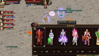 天龙八部游戏人物名字,游戏人物名字背后的武侠世界(图1) 天龙八部游戏人物名字,游戏人物名字背后的武侠世界(图1)