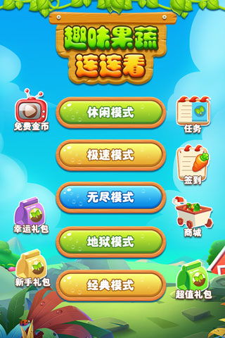 水果小游戏大全,探索虚拟水果种植与收获的乐趣之旅(图2) 水果小游戏大全,探索虚拟水果种植与收获的乐趣之旅(图2)