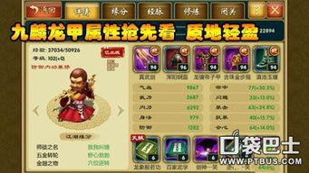 广州麟龙游戏,打造精品手游的追梦之旅(图1) 广州麟龙游戏,打造精品手游的追梦之旅(图1)