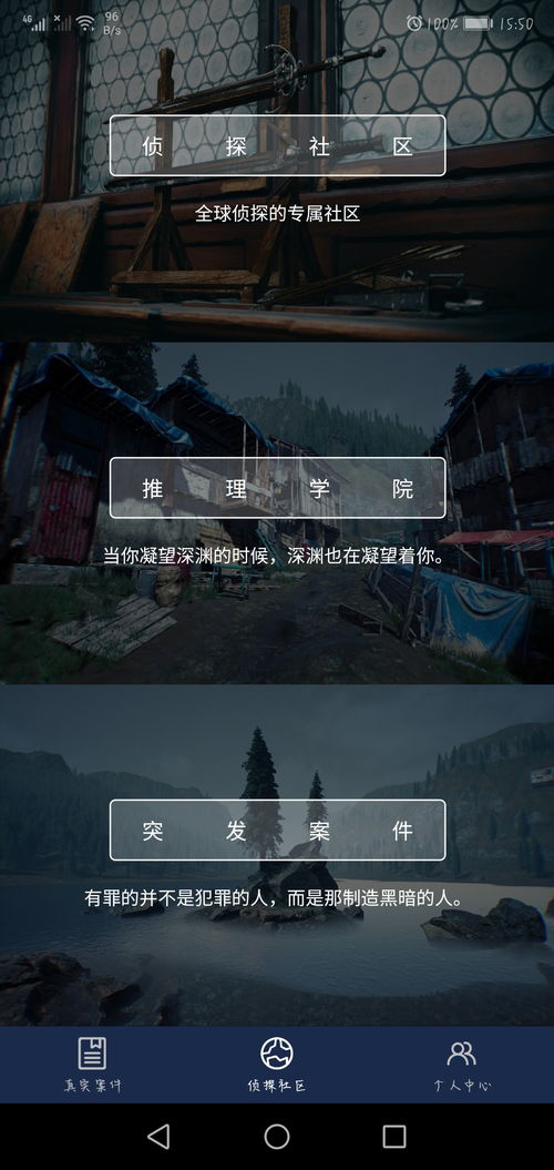 游戏cri,探索无尽奇幻世界的冒险之旅(图2) 游戏cri,探索无尽奇幻世界的冒险之旅(图2)