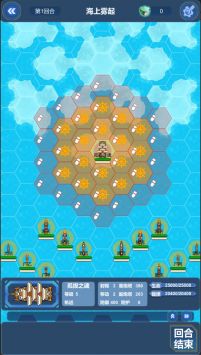 海战棋游戏,智慧与运气的海洋较量(图2) 海战棋游戏,智慧与运气的海洋较量(图2)