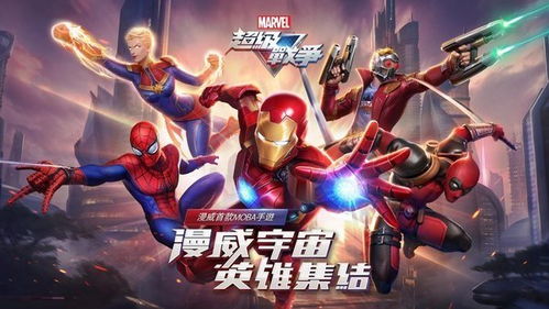 超级战争游戏,策略与战术的极致较量(图2) 超级战争游戏,策略与战术的极致较量(图2)