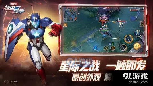 超级战争游戏,策略与战术的极致较量(图1) 超级战争游戏,策略与战术的极致较量(图1)