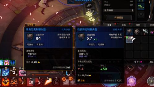 玩游戏卖装备,如何通过游戏赚钱(图2) 玩游戏卖装备,如何通过游戏赚钱(图2)