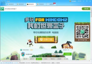 快快游戏绿色,快乐无限