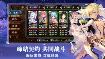 女仆学校游戏,穿越时空的甜蜜养成之旅(图2) 女仆学校游戏,穿越时空的甜蜜养成之旅(图2)