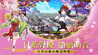 女仆学校游戏,穿越时空的甜蜜养成之旅(图1) 女仆学校游戏,穿越时空的甜蜜养成之旅(图1)