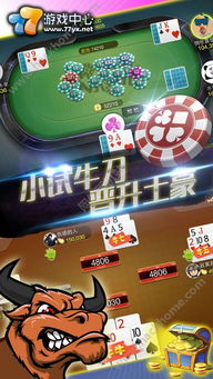 七七游戏下载,畅享无尽乐趣的数字乐园之旅(图1) 七七游戏下载,畅享无尽乐趣的数字乐园之旅(图1)