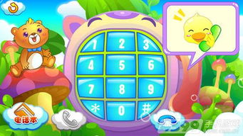 小孩子手机游戏,探索适合儿童的手机游戏世界(图1) 小孩子手机游戏,探索适合儿童的手机游戏世界(图1)