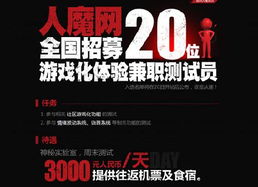 游戏岗位招聘,岗位需求与人才选拔标准(图2) 游戏岗位招聘,岗位需求与人才选拔标准(图2)
