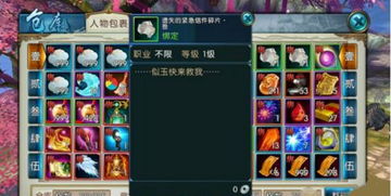 游戏藏起来了攻略28,解锁隐藏游戏机(图3) 游戏藏起来了攻略28,解锁隐藏游戏机(图3)