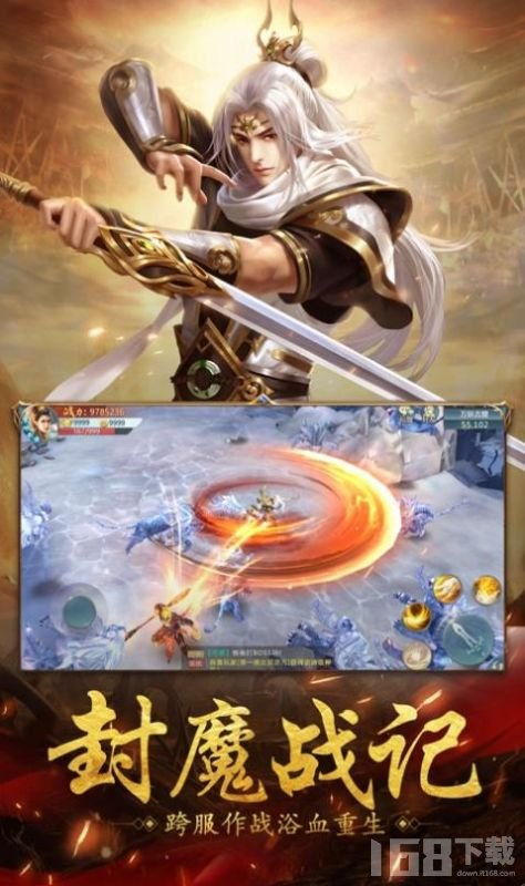 仙魔传游戏,奇幻冒险之旅(图1) 仙魔传游戏,奇幻冒险之旅(图1)
