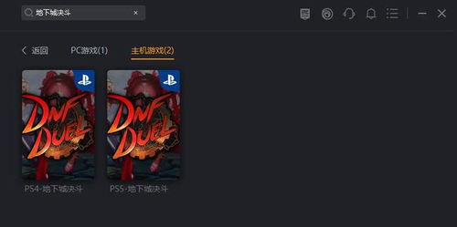 ps4下载游戏慢,PS4下载游戏慢?深度解析原因及解决方案(图1) ps4下载游戏慢,PS4下载游戏慢?深度解析原因及解决方案(图1)