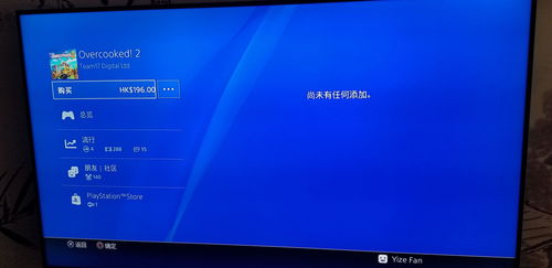 ps4下载游戏慢,PS4下载游戏慢?深度解析原因及解决方案(图3) ps4下载游戏慢,PS4下载游戏慢?深度解析原因及解决方案(图3)