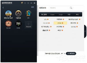 玩外服游戏用什么加速器,加速器选择指南(图3) 玩外服游戏用什么加速器,加速器选择指南(图3)