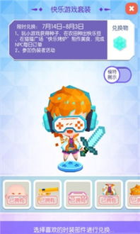 小爱可以玩哪些游戏,畅游游戏世界的无限可能(图3) 小爱可以玩哪些游戏,畅游游戏世界的无限可能(图3)
