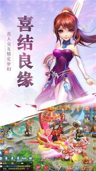 仙灵游戏名字,揭秘仙侠世界中的神秘力量(图1) 仙灵游戏名字,揭秘仙侠世界中的神秘力量(图1)