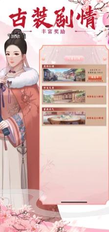 皇后娘娘游戏,皇后之路的权谋与成长(图1) 皇后娘娘游戏,皇后之路的权谋与成长(图1)