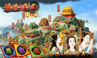 皇后娘娘游戏,皇后之路的权谋与成长(图2) 皇后娘娘游戏,皇后之路的权谋与成长(图2)