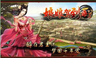 皇后娘娘游戏,皇后之路的权谋与成长(图3) 皇后娘娘游戏,皇后之路的权谋与成长(图3)