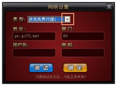 下载博客游戏,下载博客游戏体验之旅(图1) 下载博客游戏,下载博客游戏体验之旅(图1)