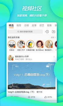 下载博客游戏,下载博客游戏体验之旅(图3) 下载博客游戏,下载博客游戏体验之旅(图3)