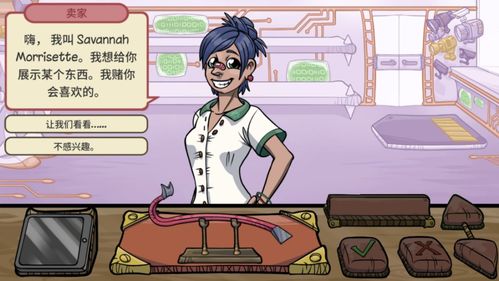 倒卖类游戏,虚拟世界中的真实经济博弈(图2) 倒卖类游戏,虚拟世界中的真实经济博弈(图2)