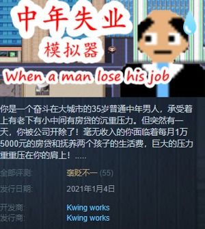 倒卖类游戏,虚拟世界中的真实经济博弈(图3) 倒卖类游戏,虚拟世界中的真实经济博弈(图3)