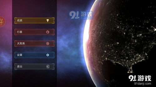 下载星球大作战游戏,开启你的宇宙冒险之旅