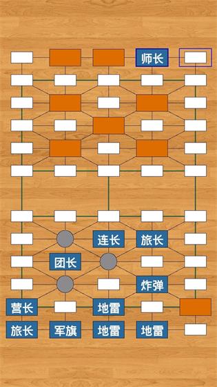 双人军棋游戏,智慧较量