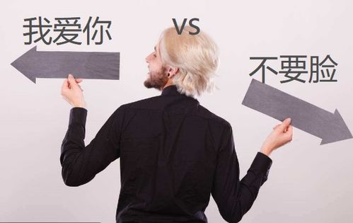 我爱你vs不要脸游戏,增进友谊(图2) 我爱你vs不要脸游戏,增进友谊(图2)