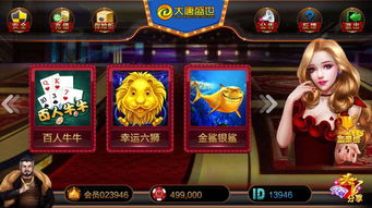3384游戏,探索无尽冒险的奇幻之旅(图3) 3384游戏,探索无尽冒险的奇幻之旅(图3)