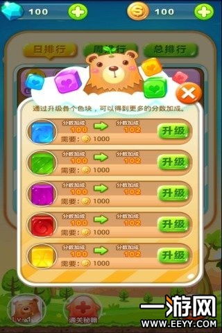 点点消除游戏,缤纷世界中的趣味挑战之旅(图2) 点点消除游戏,缤纷世界中的趣味挑战之旅(图2)