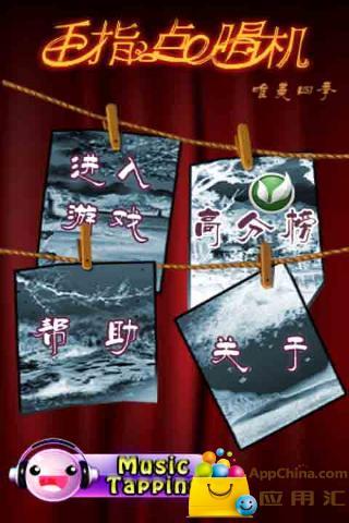 气球手指游戏,探索手指游戏的无限乐趣(图1) 气球手指游戏,探索手指游戏的无限乐趣(图1)