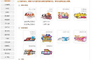 金沙游戏币充值,轻松掌握充值技巧与安全指南(图1) 金沙游戏币充值,轻松掌握充值技巧与安全指南(图1)