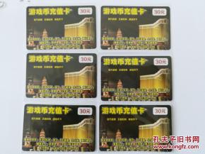 金沙游戏币充值,轻松掌握充值技巧与安全指南(图2) 金沙游戏币充值,轻松掌握充值技巧与安全指南(图2)