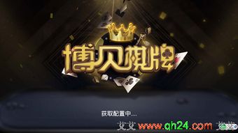 声贝游戏,带你领略听觉盛宴(图1) 声贝游戏,带你领略听觉盛宴(图1)
