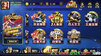 声贝游戏,带你领略听觉盛宴(图2) 声贝游戏,带你领略听觉盛宴(图2)