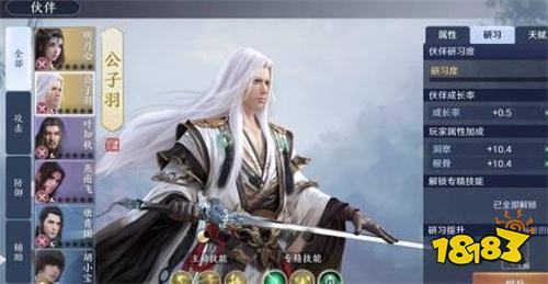 公子羽游戏,武林传奇与江湖之谜(图3) 公子羽游戏,武林传奇与江湖之谜(图3)