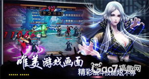 大豪侠游戏,经典武侠新篇章(图2) 大豪侠游戏,经典武侠新篇章(图2)