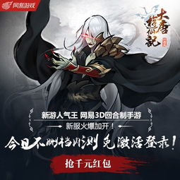 古代游戏歌曲,探寻古代游戏中的经典旋律(图2) 古代游戏歌曲,探寻古代游戏中的经典旋律(图2)