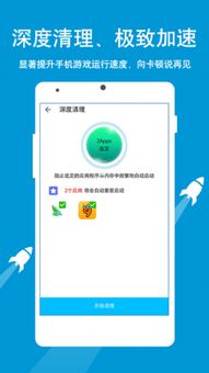 游戏达人下载,盘点热门下载游戏攻略(图2) 游戏达人下载,盘点热门下载游戏攻略(图2)