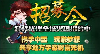 有招募的游戏,多款热门游戏招募攻略汇总(图1) 有招募的游戏,多款热门游戏招募攻略汇总(图1)