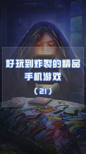 有招募的游戏,多款热门游戏招募攻略汇总(图3) 有招募的游戏,多款热门游戏招募攻略汇总(图3)